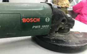 Купить УШМ Bosch PWS 1800 б/у , в Энгельс Цена:2900рублей
