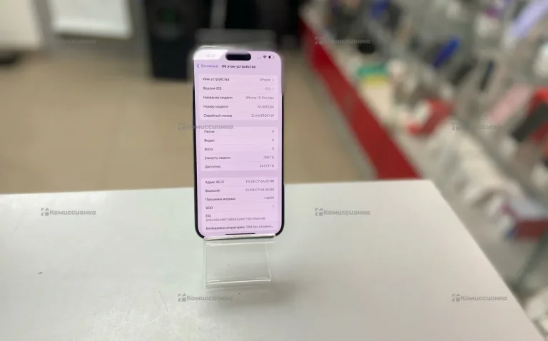 Apple iPhone 15 Pro Max 256Gb