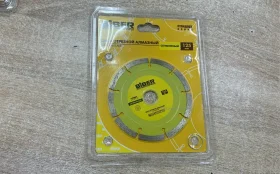 Диск алмазный Biber Сегментный 125мм