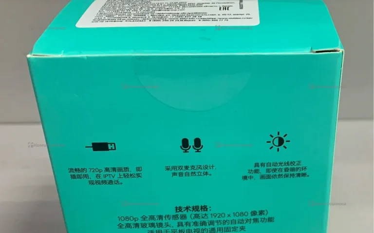 ВебКамера Logitech C920e
