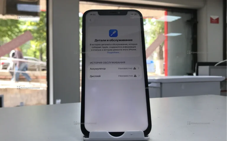 Apple iPhone 12 Pro 128Gb