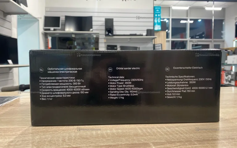 Орбитальная бесщеточная шлифмашинка SCHTAER SCH-15