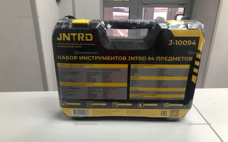 Набор инструмента 94 предмета