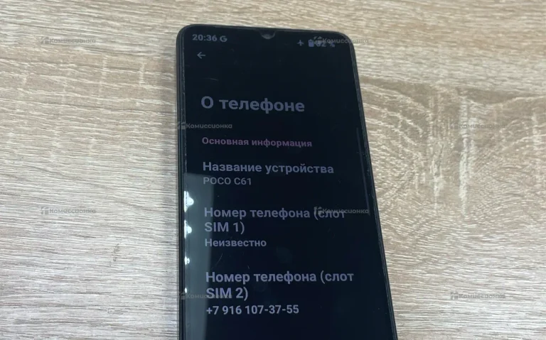Xiaomi Poco C61 4/128Gb