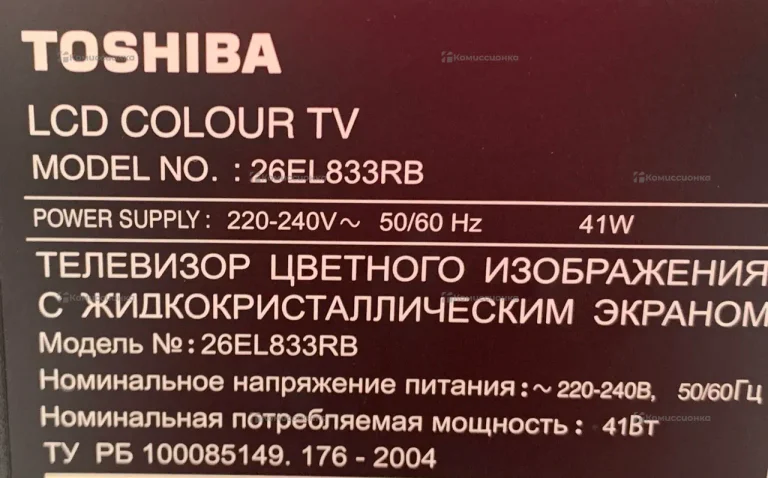 Телевизор Toshiba 26EL833