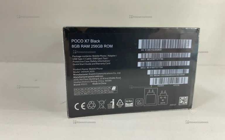 Xiaomi Poco X7 8/256 ГБ