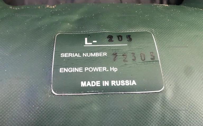 Лодка Легион 230