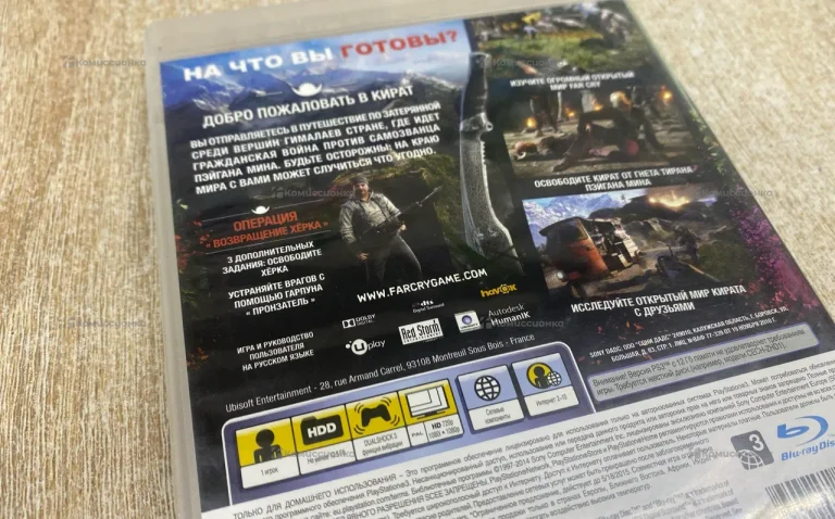 Диск PS3 Farcry 4