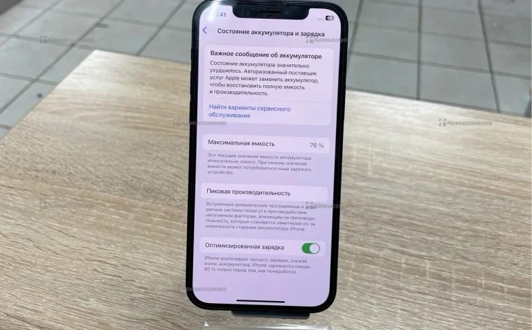 Apple iPhone 12 4/64 ГБ