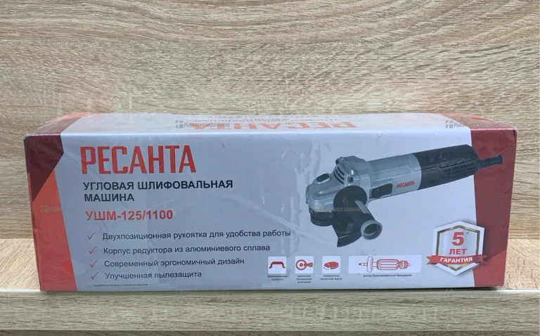 Углошлифовальная машина Ресанта УШМ-125/1100