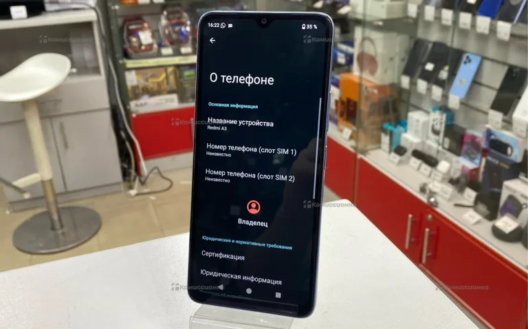 Xiaomi Redmi A3 4/128 ГБ