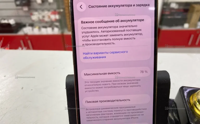 Apple iPhone 14 Pro 6/128 ГБ