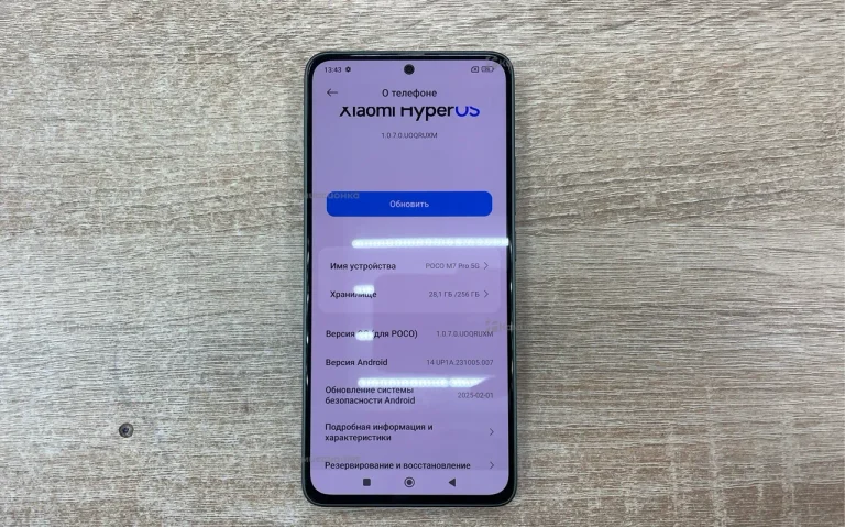 Xiaomi Poco M7 Pro 5G 8/256 ГБ
