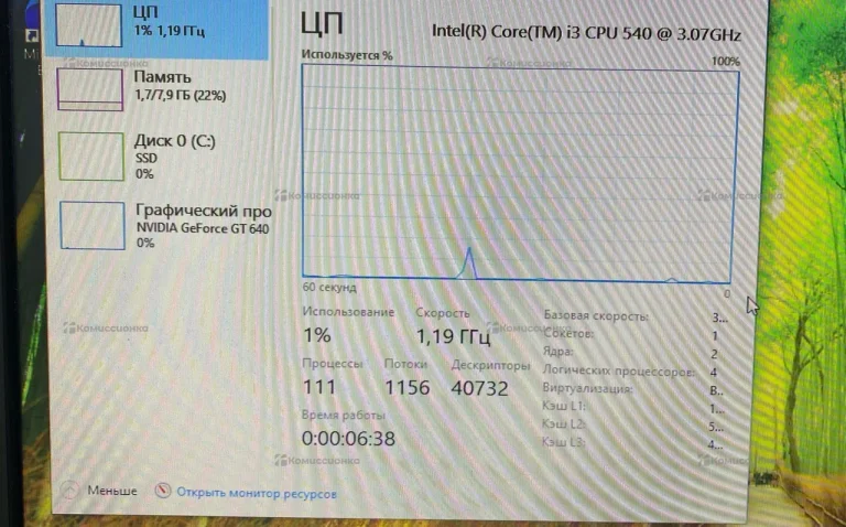 Системный блок i3/GT640