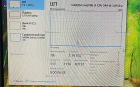 Купить Системный блок i3 CPU 540/8ОЗУ/128SSD/GT640 4Gb б/у , в Краснодар Цена:5000рублей