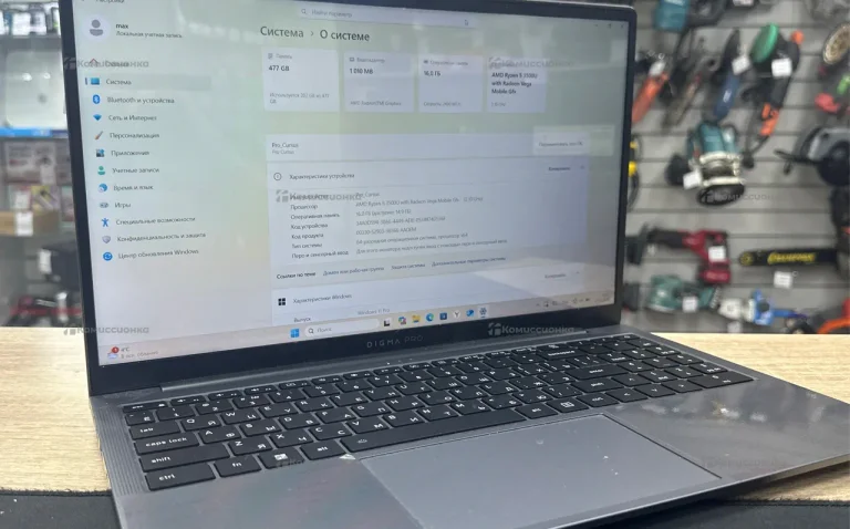 Ноутбук  Digma pro