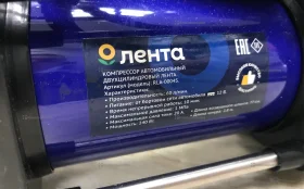 Купить Автомобильный компрессор двухцилиндровый б/у , в Санкт-Петербург Цена:1790рублей