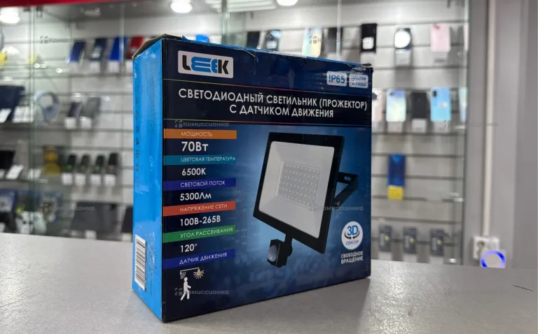 Светильник прожектор с датчиком 70 вт