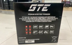 Купить Пусковое устройство GTE -P204 б/у , в Казань Цена:15900рублей