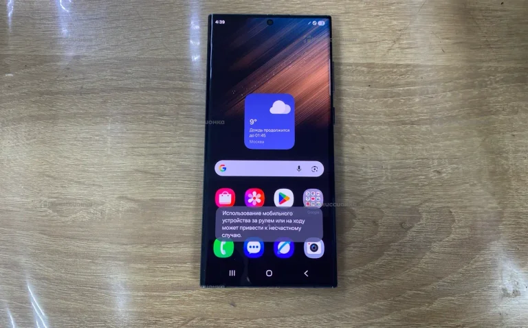 Samsung Galaxy S22 Ultra 12/256 ГБ