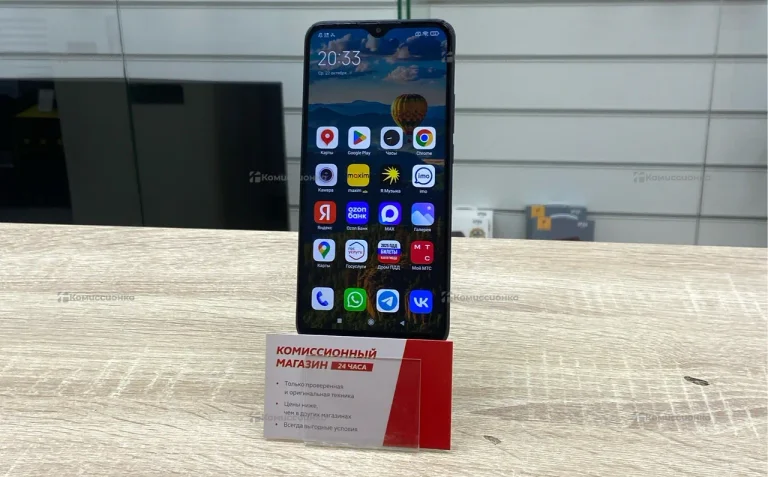 Xiaomi Redmi 9 4/64 ГБ