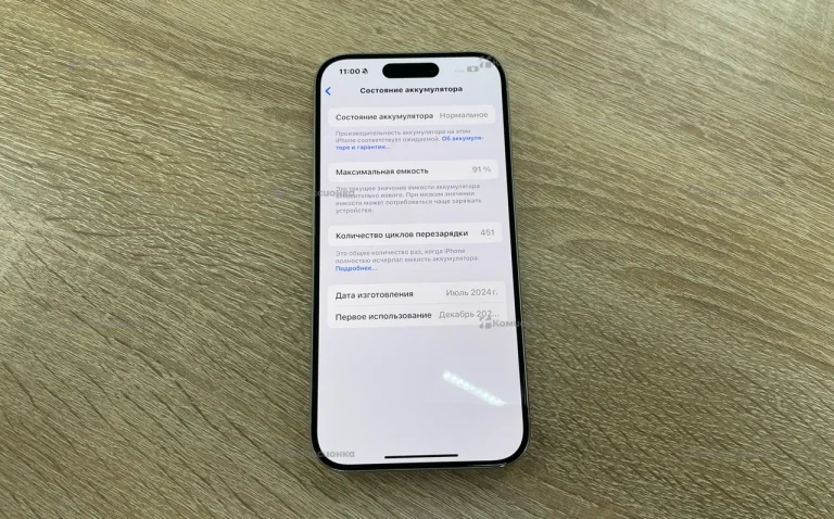 Apple iPhone 15 Pro 8/128 ГБ