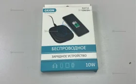 Беспроводное зарядное устройство для телефона