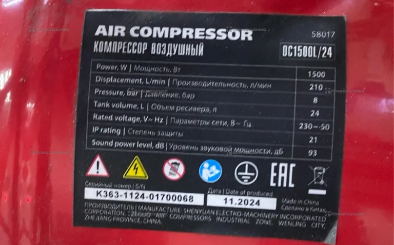 Компрессор MTX DC1500L/24