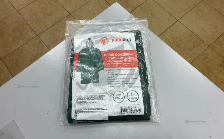 Дождевик Новасад L