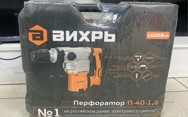 перфоратор Вихрь п-40-1.6 SDS Max