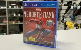 Купить Диск для PS4 Человек паук б/у , в Краснодар Цена:1490рублей