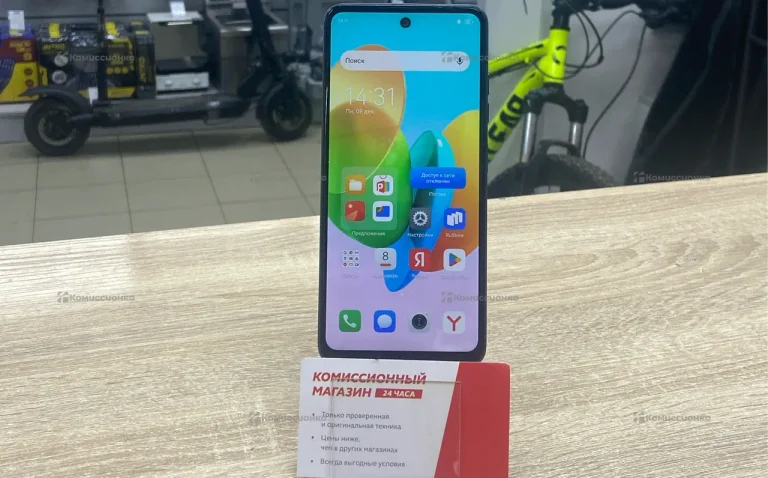 Tecno Spark 20C 8/128 ГБ