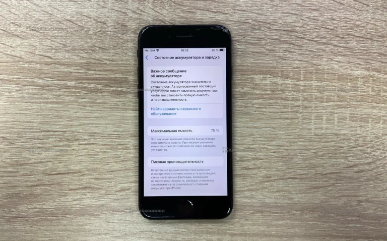 Apple iPhone SE (2020) 3/64 ГБ