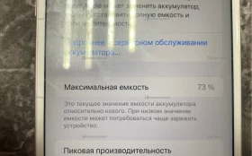 Apple iPhone 6s Plus 2/32 ГБ