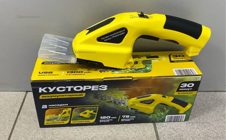Аккумуляторный кусторез 1300mAh