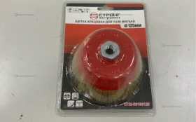 Купить Щетка крацовка для УШМ 125мм б/у , в Красноярск Цена:390рублей