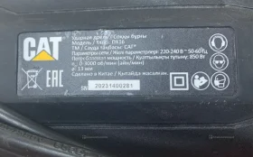 Дрель CAT DX16