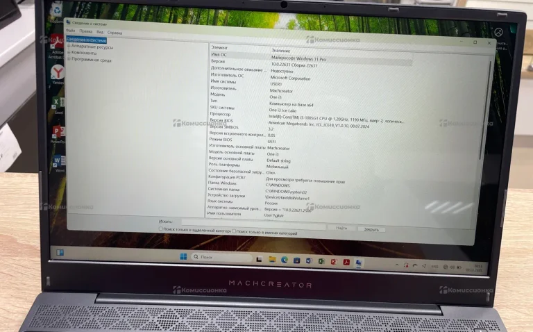 Ноутбук Machcreator one i3