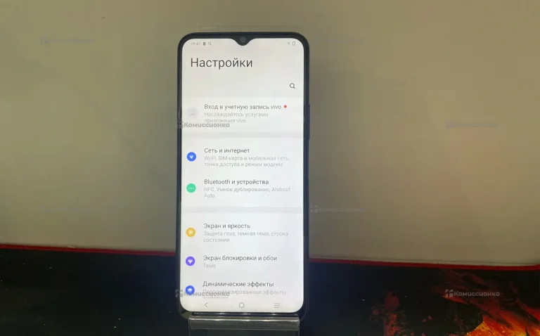 Vivo Y93