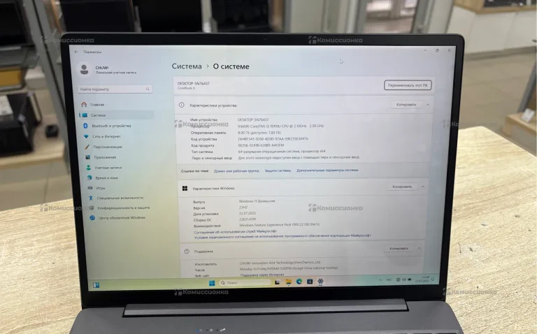 Ноутбук  Chuwi CoreBook X i3-10110