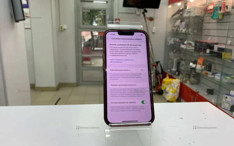 Apple iPhone 13 128Gb