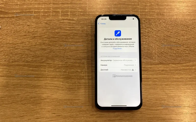 Apple iPhone 13 Pro 256Gb