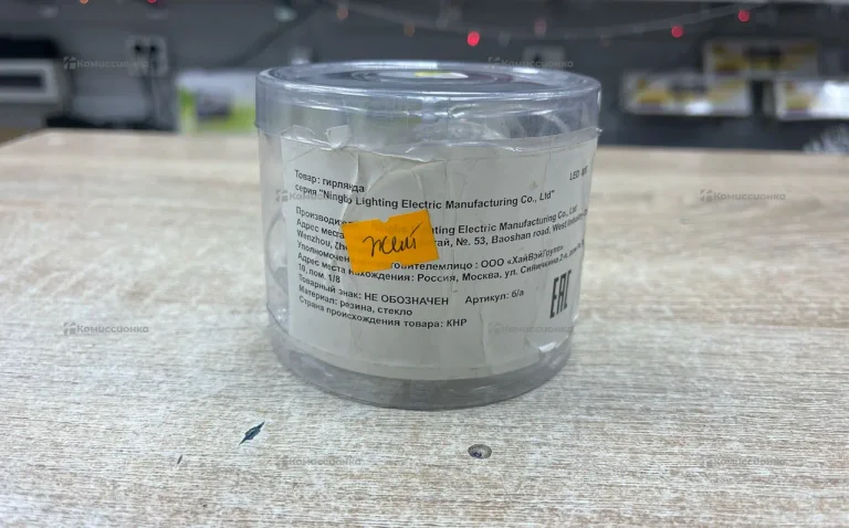 Гирлянда Ultra