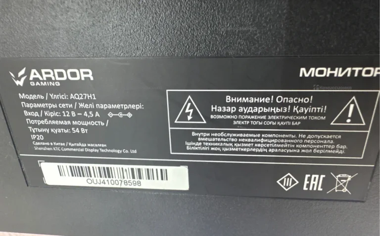 Монитор ARDOR Gaming AQ27H1