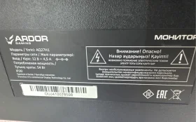 Купить Монитор ARDOR Gaming AQ27H1 б/у , в Казань Цена:11900рублей
