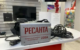 Купить Сварочный аппарат инверторный РЕСАНТА 220А б/у , в Курган Цена:4790рублей