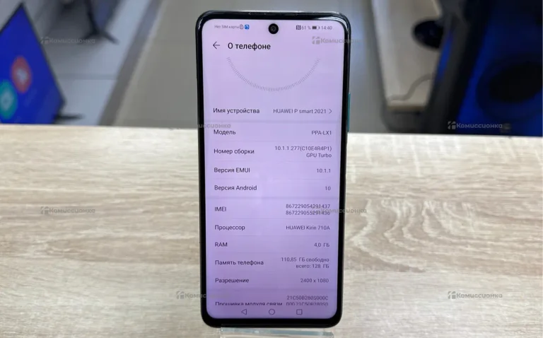 HUAWEI P Smart 2021 4/128 ГБ