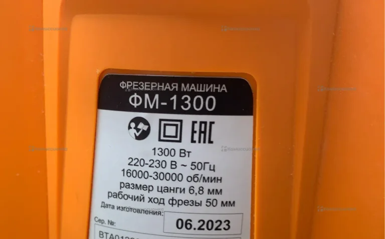 Фрезерная машина вихрь фм1300