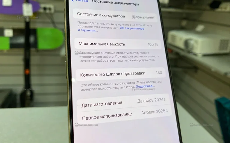 Apple Iphone 16 Pro 128Gb