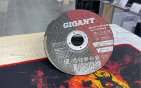 Купить Круг отрезной 10шт б/у , в Тюмень Цена:290рублей